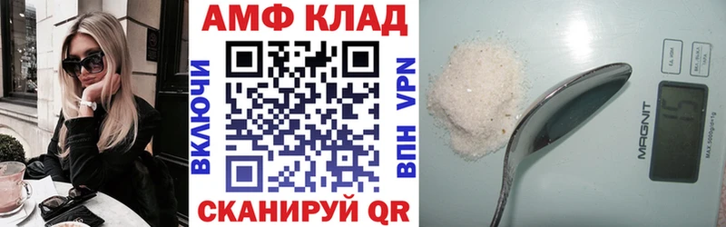 АМФЕТАМИН Розовый omg ссылка Долинск