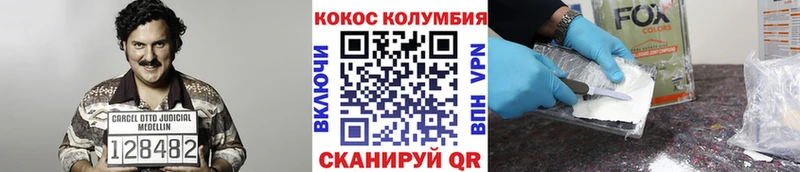 Cocaine Эквадор Долинск