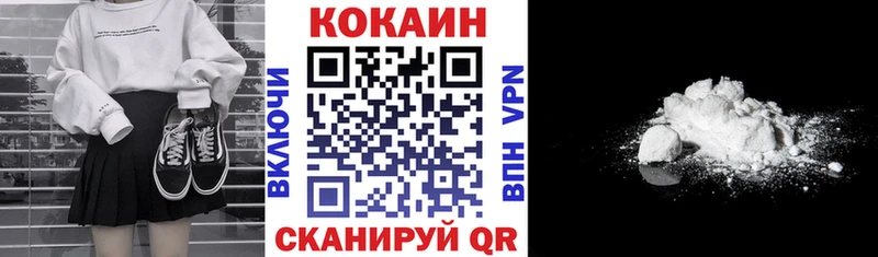 маркетплейс состав  Долинск  КОКАИН VHQ 
