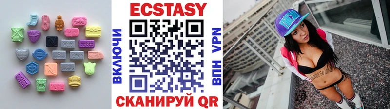 MEGA ССЫЛКА  Долинск  Ecstasy таблы 