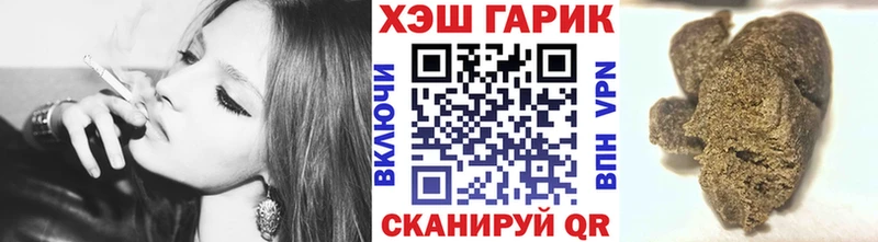 купить  сайты  Долинск  KRAKEN tor  ГАШИШ Изолятор 