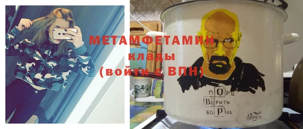 трава Богданович