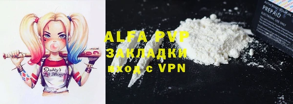 трава Богданович