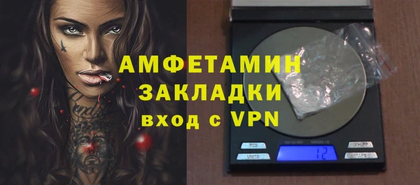амфетамин Ростов