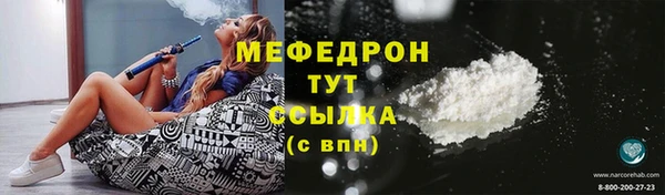 прущие грибы Богородицк