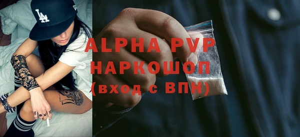 трава Богданович