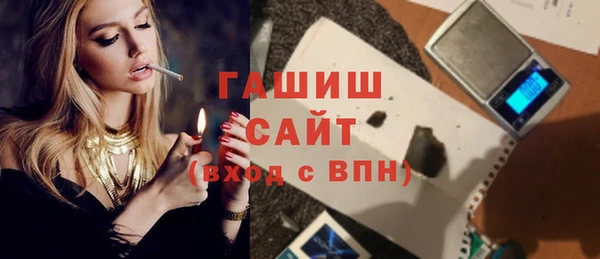 дистиллят марихуана Богородск
