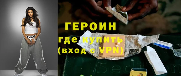 дистиллят марихуана Богородск
