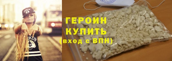 прущие грибы Богородицк