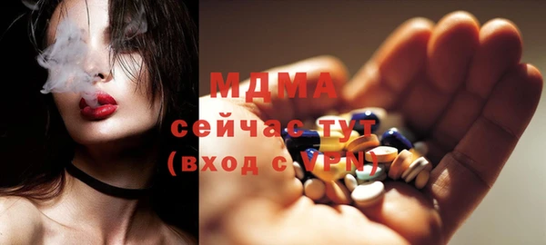 трава Богданович
