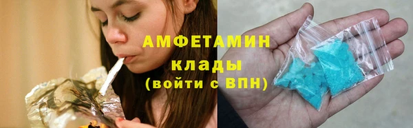 героин Рославль