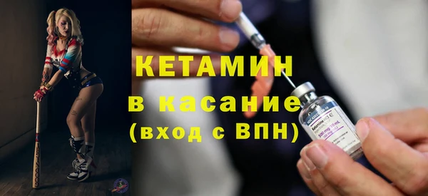 трава Богданович