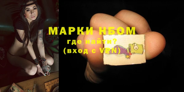 трава Богданович