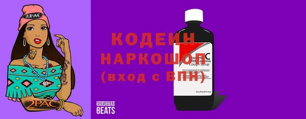 амфетамин Ростов