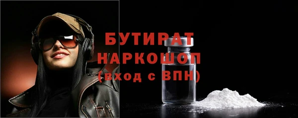 дистиллят марихуана Богородск