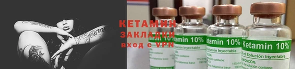 героин Рославль