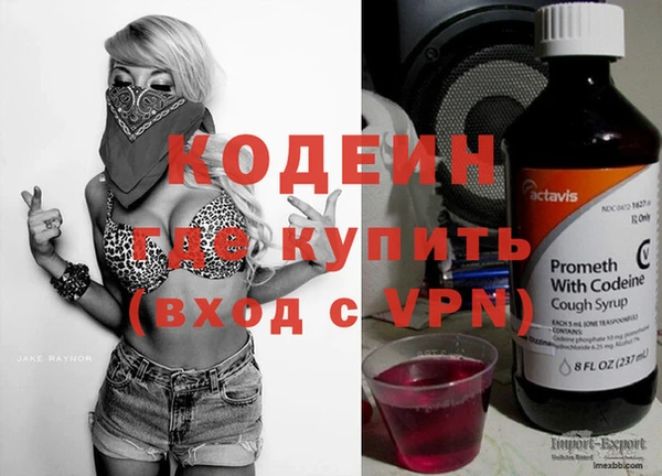 мефедрон VHQ Белоозёрский