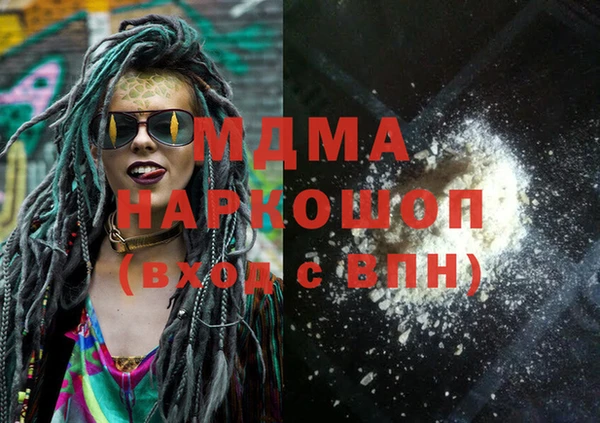 дистиллят марихуана Богородск