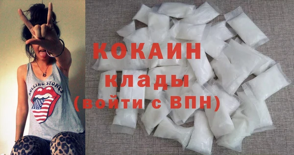 первитин Россошь
