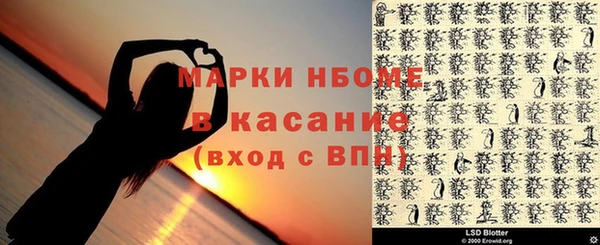 трава Богданович