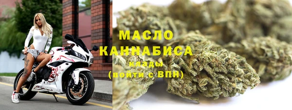 дистиллят марихуана Богородск