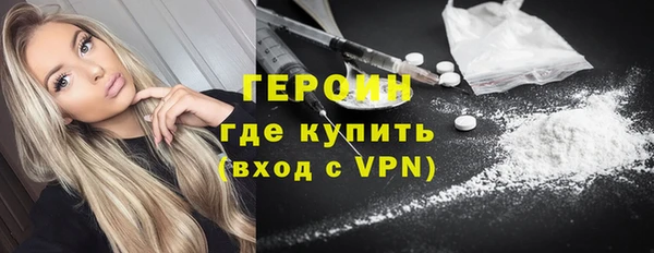 первитин Россошь
