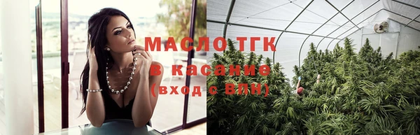 дистиллят марихуана Богородск
