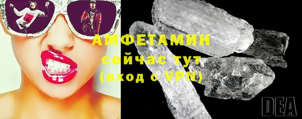дистиллят марихуана Богородск