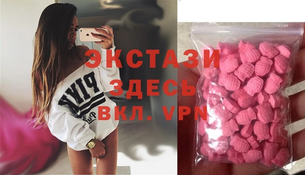 трава Богданович