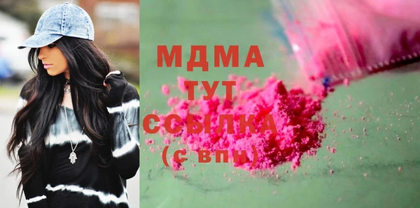 дистиллят марихуана Богородск