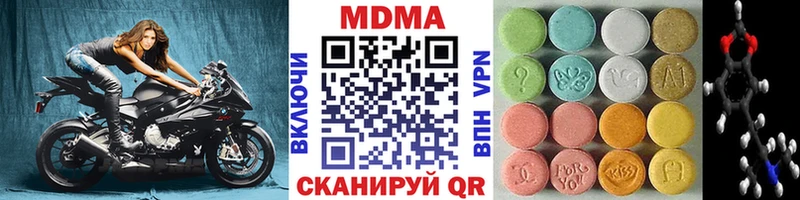 МДМА кристаллы  Долинск 