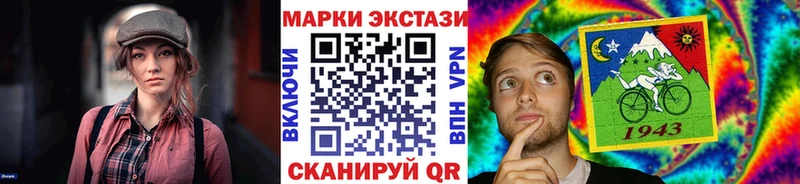 Марки NBOMe 1,5мг  blacksprut вход  Долинск  наркошоп 